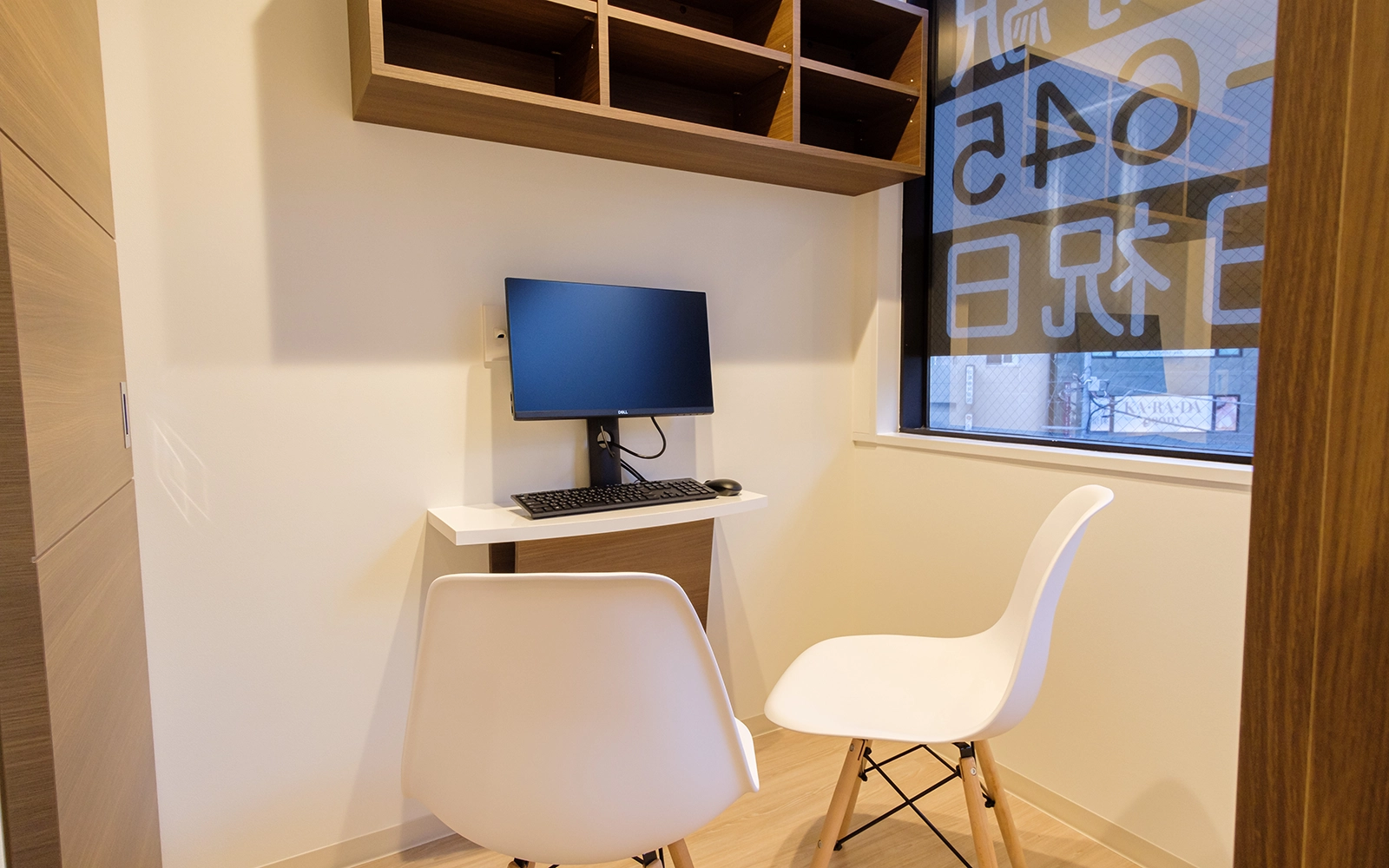 カウンセリングルーム