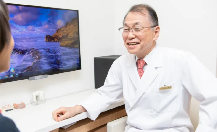 問診・カウンセリング