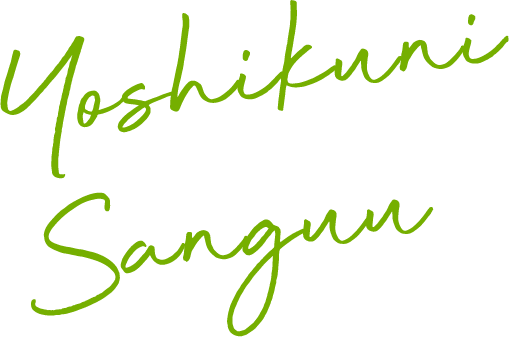 Yoshikuni Sanguu